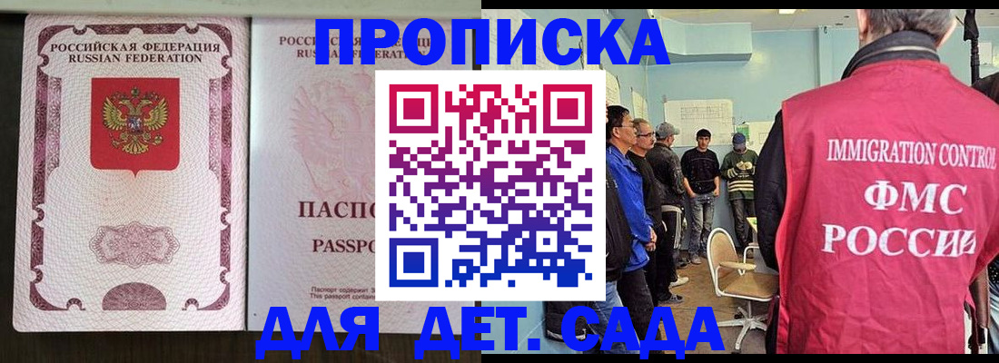 временная регистрация гарантия в Североуральске